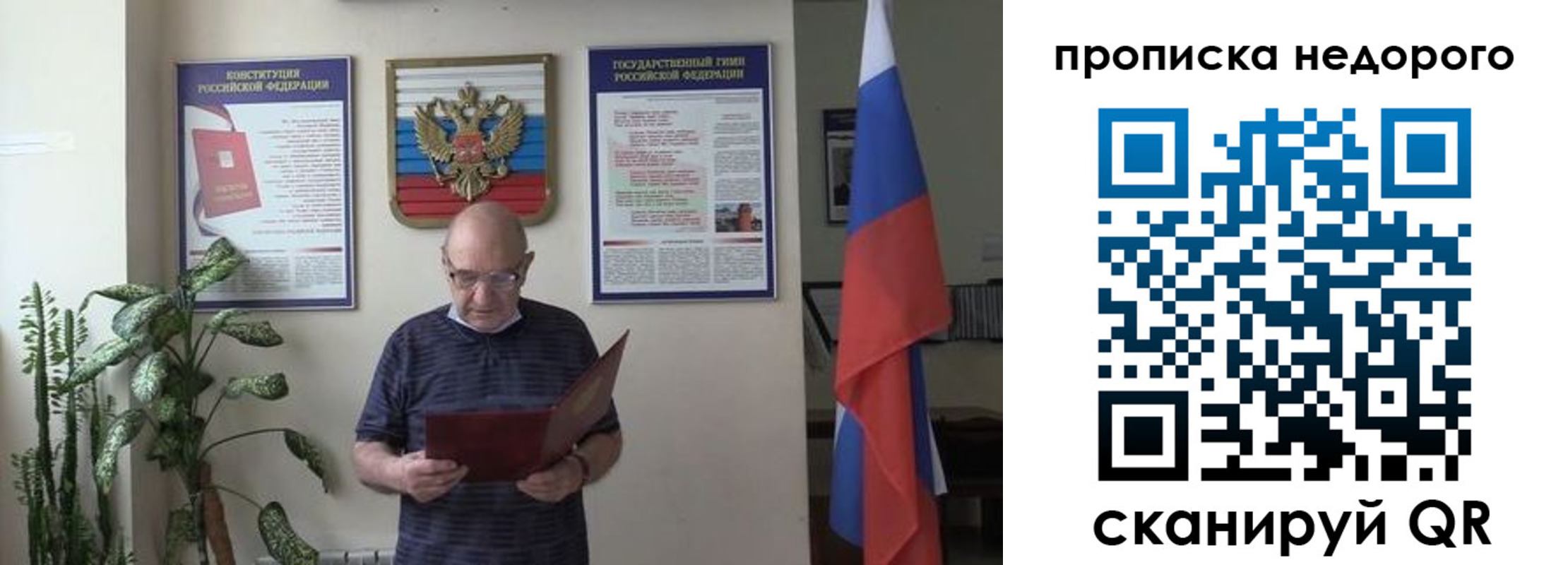 регистрация в Кимрах