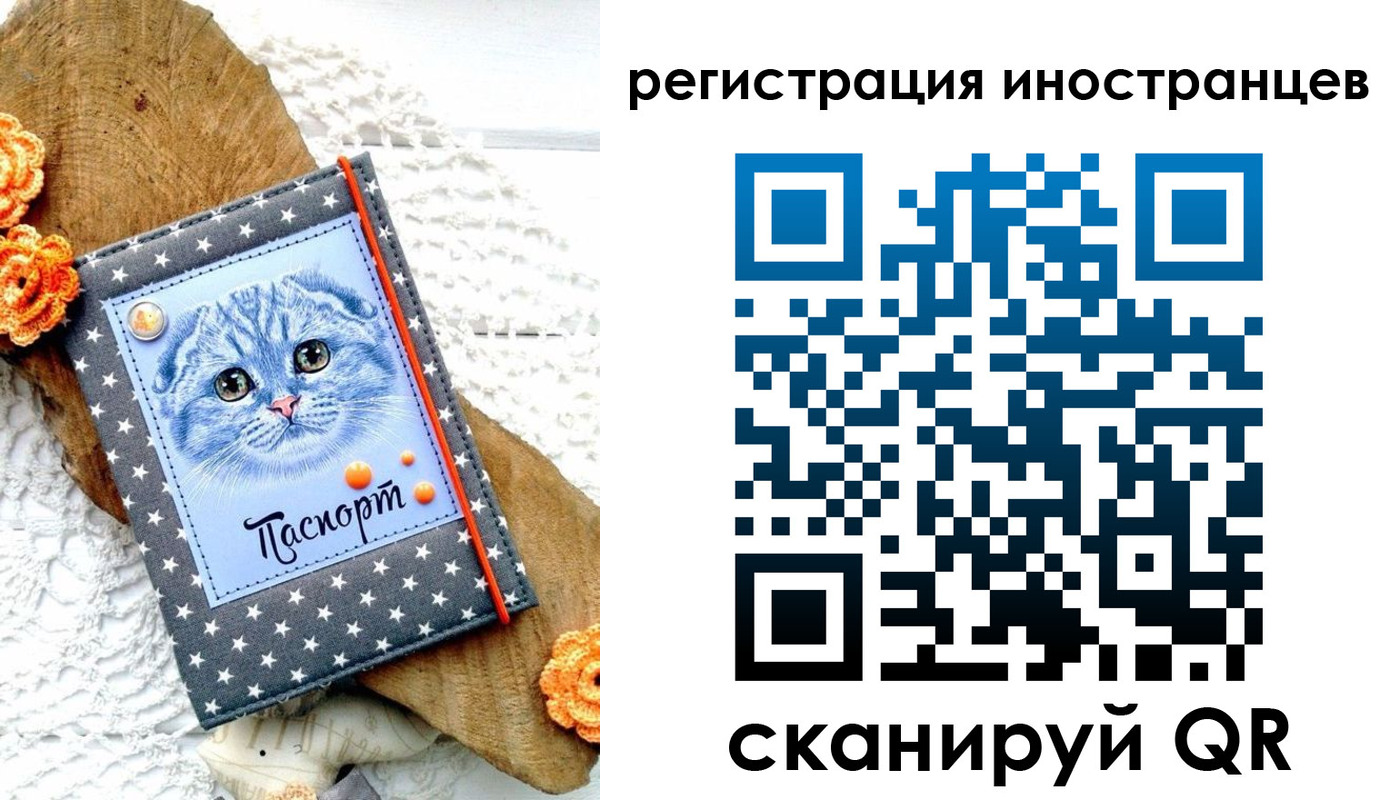 прописка для работы в Кимрах