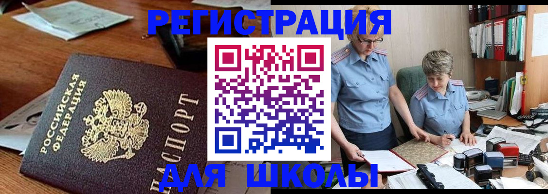 где прописаться в Кимрах