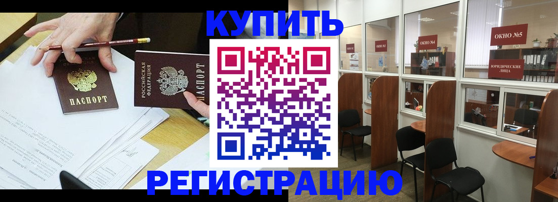 где прописаться в Кимрах
