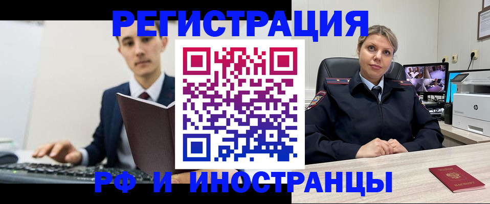 регистрация для дет. сада в Кимрах