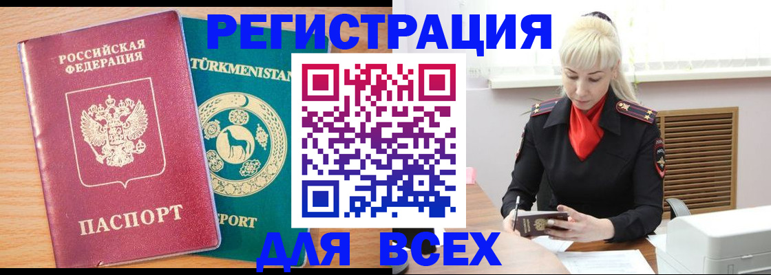 найти адрес прописки в Кимрах