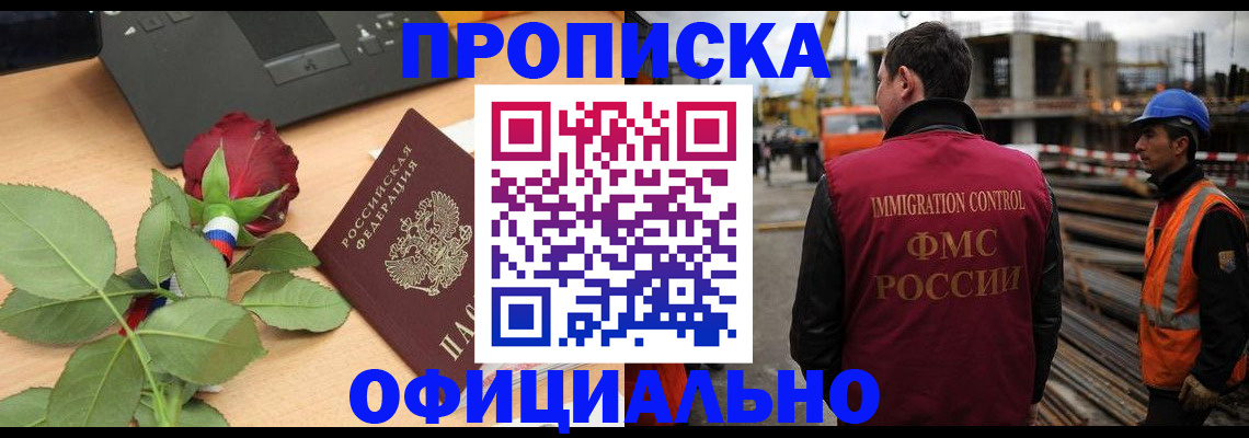 форма 3 в Кимрах